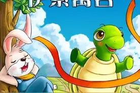 伊索寓言对人类道德教育的启示图片