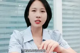 数电票发件邮箱怎么设置？不会操作的小伙伴看过来！#会计图片