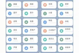 解锁手机隐藏的高级设置，无需root手机，开启超级性能模式图片