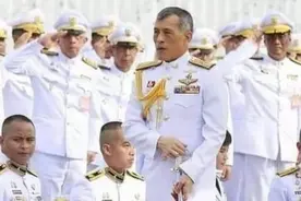 苍老的国王，拉玛十世出席活动要借助拐杖，嫔妃穿短裙跪着端盘子图片
