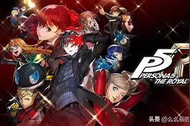 「游戏推荐」盘点PS4/PS5平台上最值得体验的十款RPG游戏图片