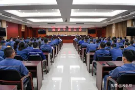 75后杨建华任湘钢一把手图片
