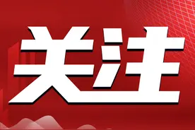 农发行宝鸡陈仓区支行：奋力助推革命老区新发展图片