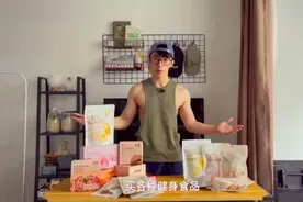 运动品牌Keep准备上市，其实已在天猫卖了三年零食？图片