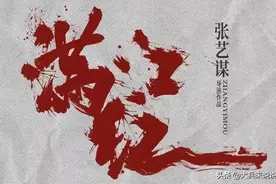 岳云鹏梦想成真，出演张艺谋新片《满江红》，造型不像好人呢！图片