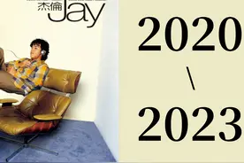 2000-2023 总有人在不同时期爱上他图片