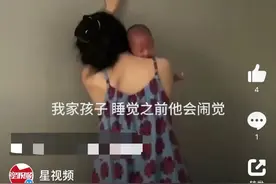28岁小姨带娃10天崩溃哀嚎 孩子妈妈笑出眼泪：提前“产后抑郁”图片