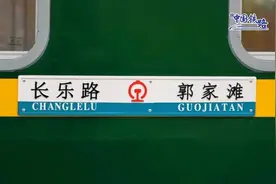 免费游！这座城市新增一座火车“秘密基地”图片