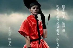 时尚的3个境界，每一层都难以突破，这个“农村超模”却走到最后图片