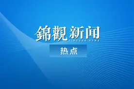 必读！高考志愿填报十问十答来了图片