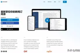 如何获取大量优质网站内容，打破信息茧房？图片