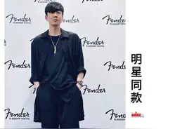林俊杰闪现东京 上脚软木塞dunk图片