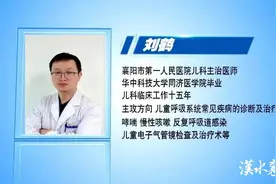第1健康丨春冬最易发，它是儿童住院的重要原因！图片