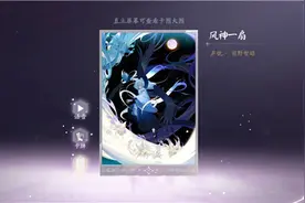 阴阳师百闻牌：抢血快攻组合推荐图片