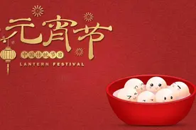 正月十五“天官赐福”，记得“1吃2走3做4忌”，接福运兴旺一整年图片