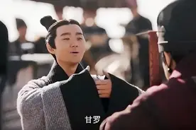 秦王要吃公鸡下的蛋，神童甘罗：这还不简单，后神童甘罗官拜上卿图片
