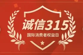 315曝光5个瓜：脚尖上的腌菜，女性迷药，硼砂泡黄金鲍，个个离谱图片