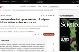 94年博后巧用逆向思维发Science：“我从不怀疑自己”图片