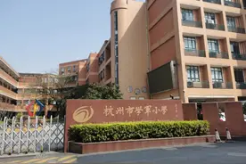 卖两套房才换了套学区房，距最高点时竟降了250万图片