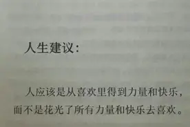“男友吻我脸上的痘印说很漂亮”图片