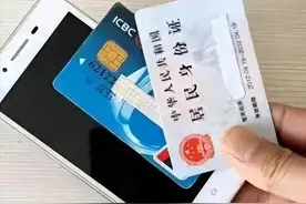 身份证、银行卡和手机放在一起，到底会不会消磁？终于知道真相了图片