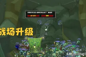 魔兽WLK：前夕高效升级方法，满级直接拿1套毕业装，适合休闲玩家图片