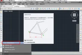 AUTOCAD——五种标注快捷键图片