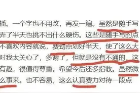 北大张教授的微博语病何止12处图片