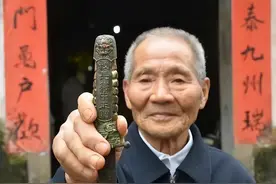 老人向国家捐赠一柄残剑，工作人员察觉不对，揭开其身份引起热议图片