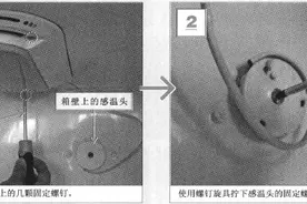 电冰箱机械式温度控制器的检测与更换图解图片