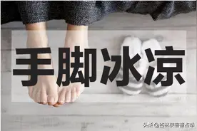 阳气不足百病生，温中散寒第一方附子理中丸，巧搭配补一身阳气图片