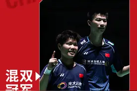 恭喜！冯彦哲/黄东萍拿下2023年韩国羽毛球公开赛混双冠军！图片