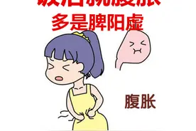 饭后总胃胀、喝水就想吐？多是脾胃阳虚、水饮内积！送你一方解决图片