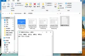 如何批量修改文件名图片