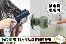 《科普》身体有静电是缺氧的关系？预防静电多补充的维生素是这些图片