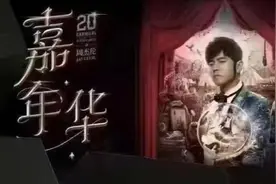 周杰伦周董依旧是演唱会的天花板图片