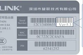 TP-Link路由器TL-WR886N V2-V3无线桥接设置方法图片