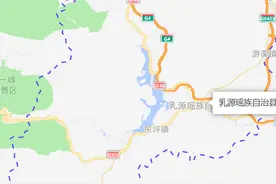 广东县市历史-韶关-乳源瑶族自治图片