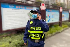 “暴徒”闯小区怎么办？东升街道防爆反恐演练告诉你图片