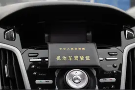 有“4种人”不适合考驾驶证，一次性说明白，有没有一样的？图片