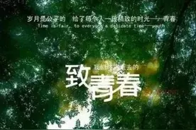 回忆过去，致青春的语录集锦图片