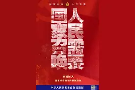 1000名！关于广东省2022年面向社会招录国家综合性消防救援队伍消防员的公告图片