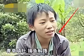 被母亲“抛弃”，父亲早逝，“顽强孤儿”杨六斤：深山吃草谋生存图片