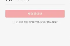 头条系统维护，无法注册新帐号，如何成功注册实名认证今日头条号图片