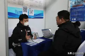 长春理工大学召开“奋斗有我‘就’在吉林”春季留省就业大型双选会图片