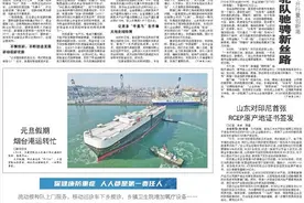 2057列！中欧班列（齐鲁号）年开行量创新高图片