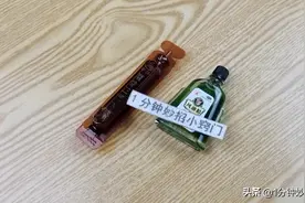 藿香正气水加风油精一起用，作用真是棒，快试试图片