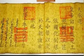 有哪些我们熟知的历史常识是错误的？图片
