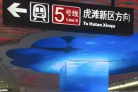 就在大连！东北首条跨海地铁将运行图片