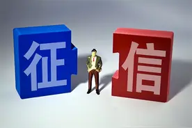 个人征信花了找贷款中介申请银行贷款，靠谱吗？图片
